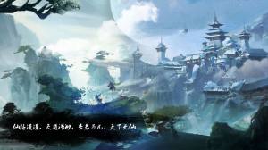 仙魔道之陆仙境手游官方版安卓图片1