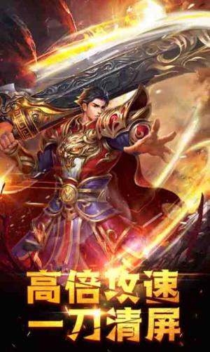 傲世龙城2手游官方安卓版图片1