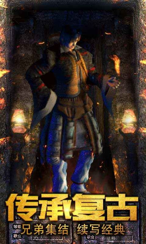 满攻速打金手游图3