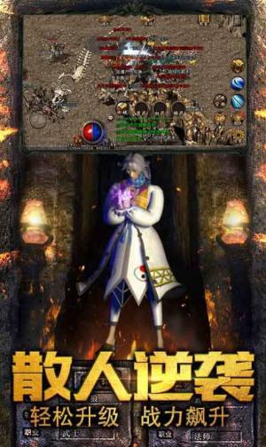 满攻速打金手游官方最新版图片1