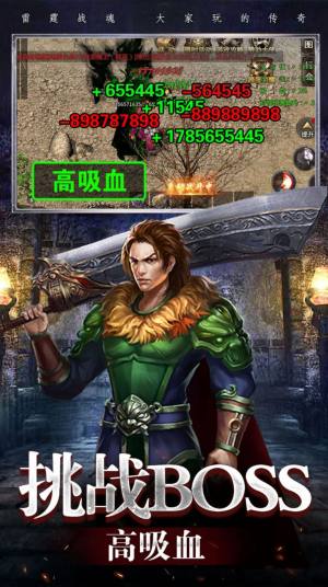 美杜莎传奇超高攻速版手游官方最新版图片1