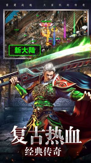 美杜莎传奇超高攻速版手游官方最新版图片2