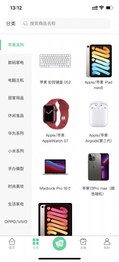 次元空间app图2