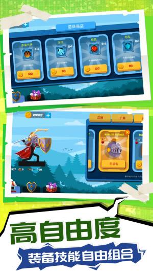 火柴人求生3游戏最新安卓版图片2