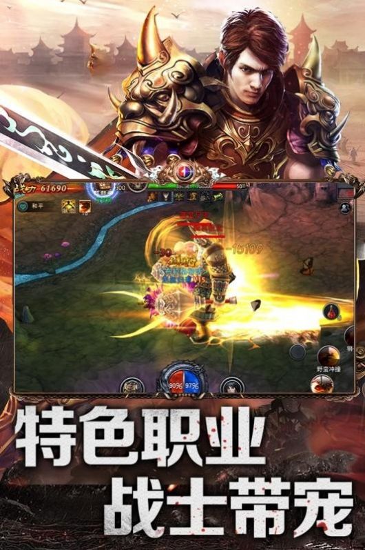 洪荒冰雪高爆版手游图1