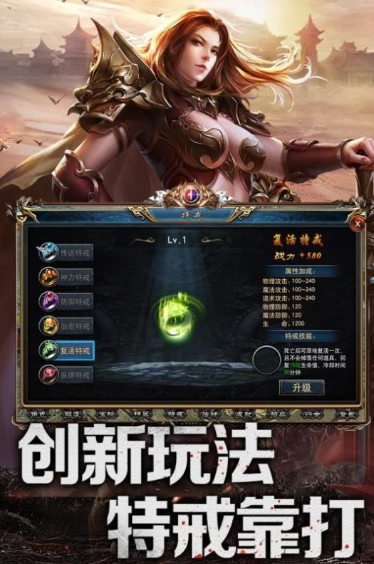 洪荒冰雪高爆版手游官方正式版图片1