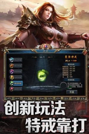 洪荒冰雪高爆版手游官方正式版图片1