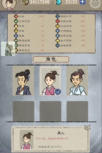 九重试炼怎么解锁角色  全部角色解锁方法分享[多图]