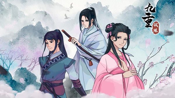 九重试炼怎么合成不了  武器法宝合成攻略[多图]