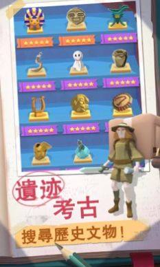 回到地球捡垃圾不减反增免广告2022图片1