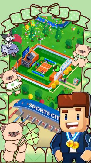 体育城建筑大亨游戏最新安卓版图片1