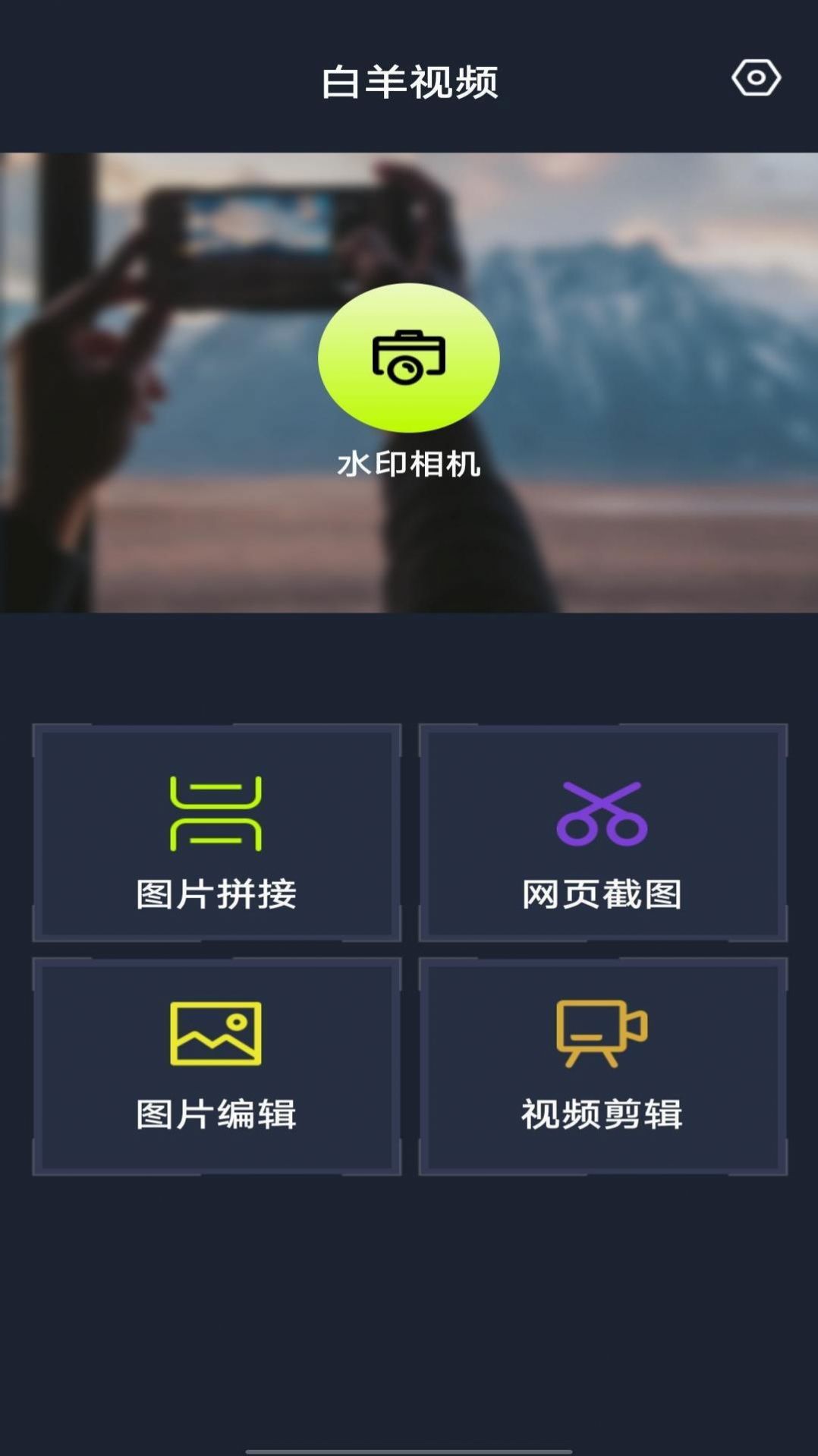 花儿视频图片app手机版图片1