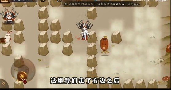 阴阳师百鬼乱狱第六关怎么过  百鬼乱狱第六关攻略[多图]