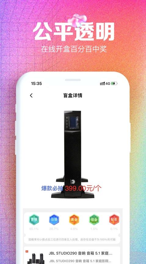 游游猫app图3