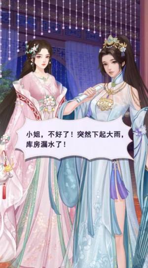 云商梦集之独孤诀手游官方版图片1