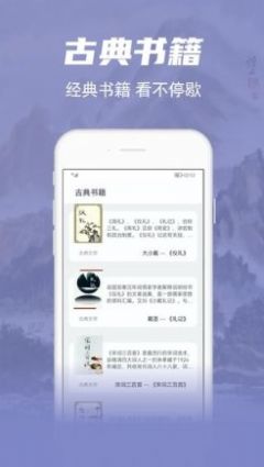 彬润阅读器app最新版图片1