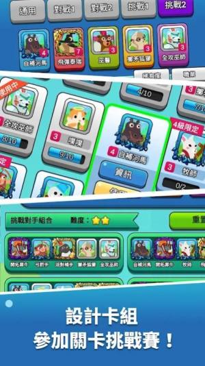 饭团传说游戏官方公测版图片1