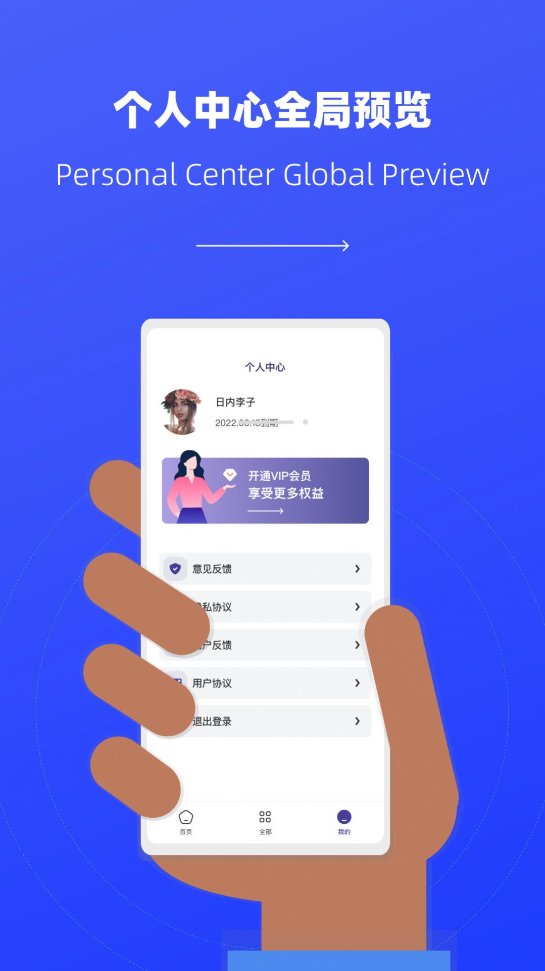 照片恢复极速版biu大师app图2