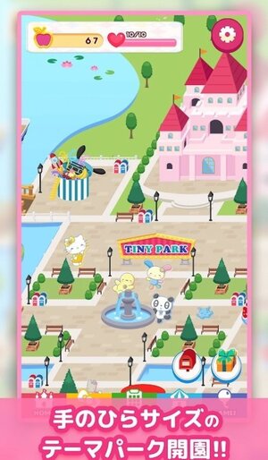 三丽鸥主题乐园下载安装最新官方版(Tiny Park)图片1