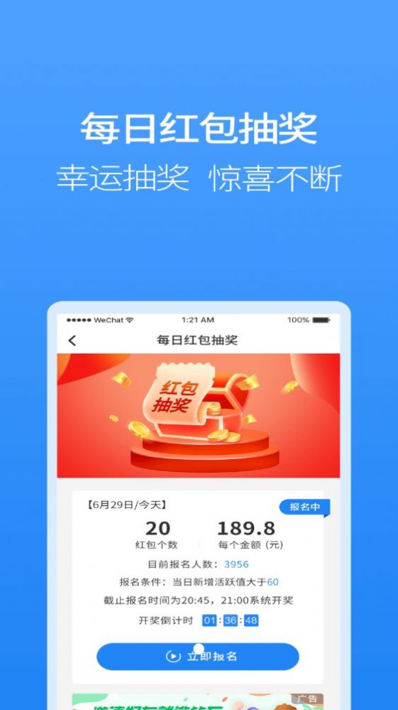 聚牛宝商城App图1