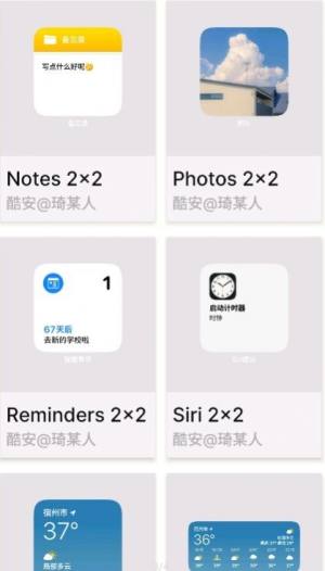 OS小组件app图1