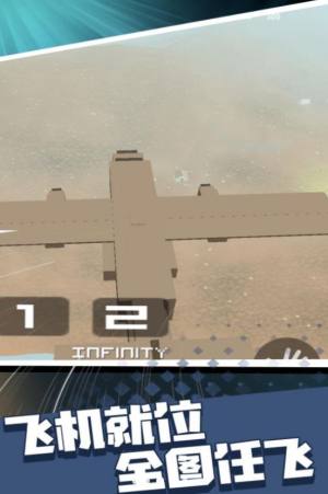 和平先锋战场游戏官方安卓版图片1