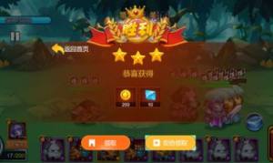 霸方旅人小游戏免费下载无广告版图片1