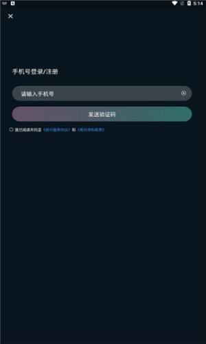 得月艺术藏品平台app官方图片1