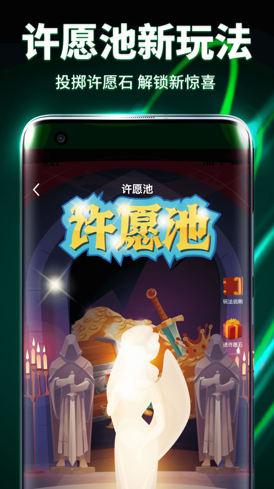 魔动潮盒app图2