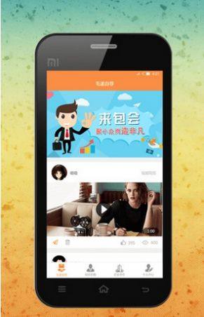 U才求职招聘app最新版2022图片2