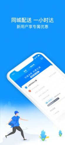 蜂鸟团队版v8.1.1图2