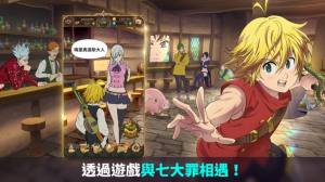 七人传奇光与暗之交战手游国服官方版图片1