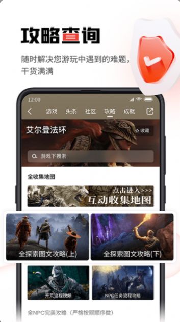 皮了么app图2