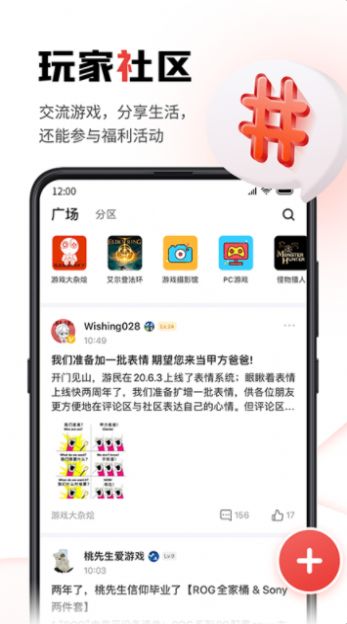 皮了么app图3