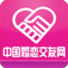 中国婚恋交友网app官方版 v1.0