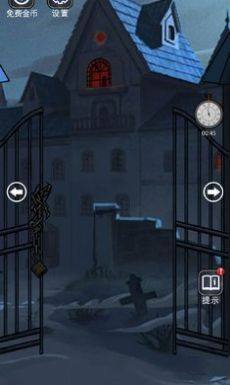 只有一个真相游戏下载完整版2022图片1