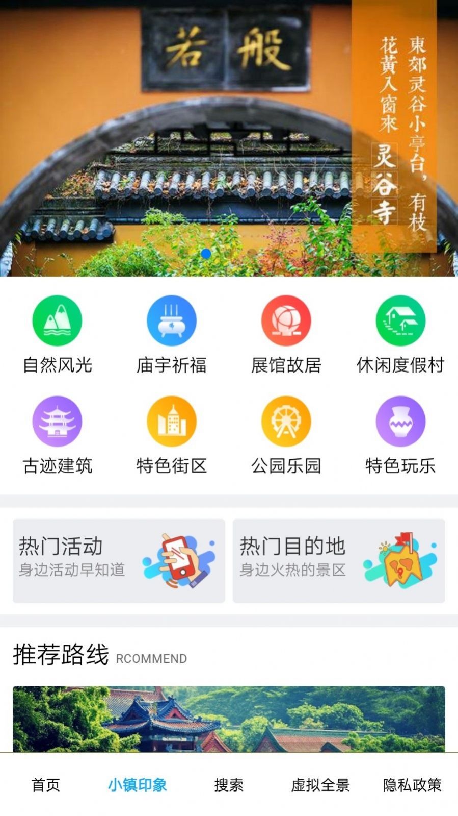 华历丽app图3