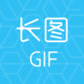 长图GIF制作app官方版 v2.0.1