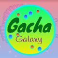 加查银河游戏中文最新版（Gacha Galaxy） 1.1.0