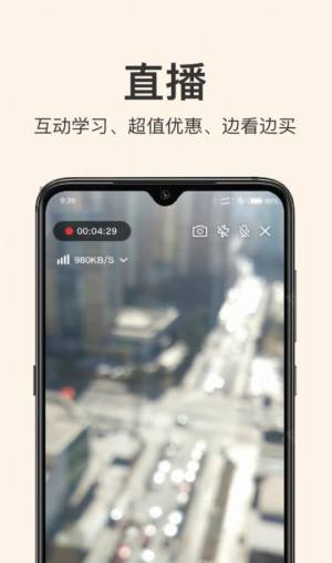 2022CIBN开播app官方版图片1