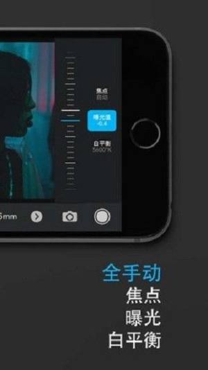 cadrage取景器安卓版app软件图片1