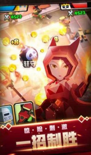 战就战游戏下载官方正版2022图片1