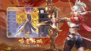 魔尊地藏手游官方最新版图片2