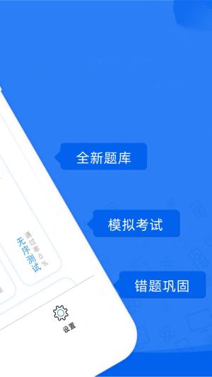 满分驾车宝典2022app最新版图片1