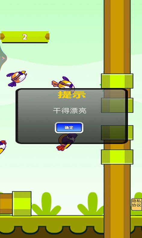 我压力好大游戏图2