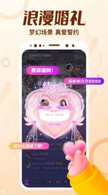 顶级cp app图3