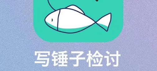 д���Ӽ�����app�ϼ�