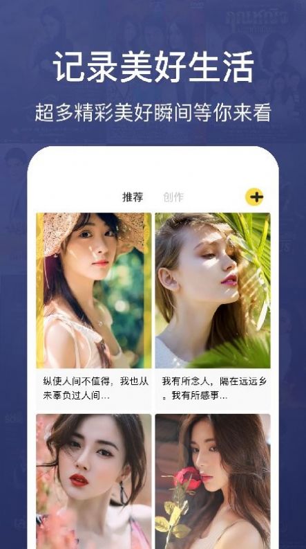 纸鸢笔记app图2