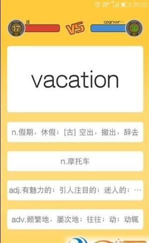 鹰语说学习app官方版图片1