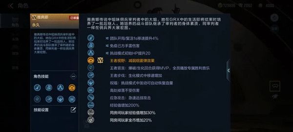 cf手游雅典娜怎么获得  穿越火线手游雅典娜属性以及获取分享[多图]图片2